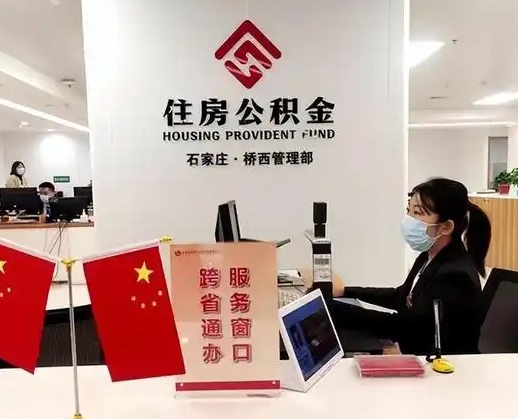 鹤壁离职后公司不给转公积金怎么办（离职后公司不给转社保怎么办）